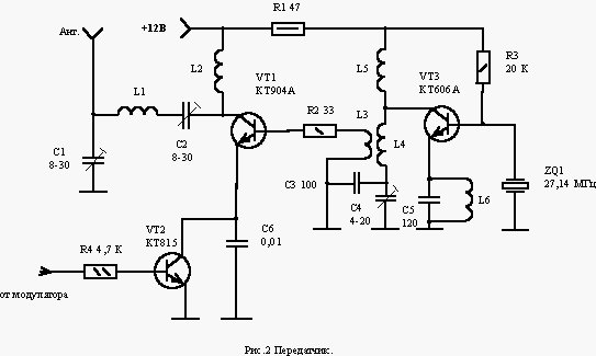 Ам передатчик на 27 мгц схема