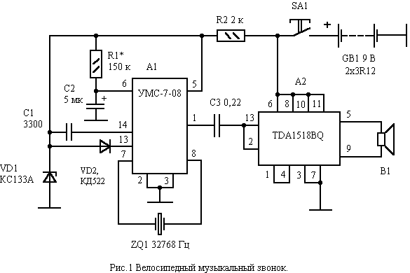 умс8 08 схема включения