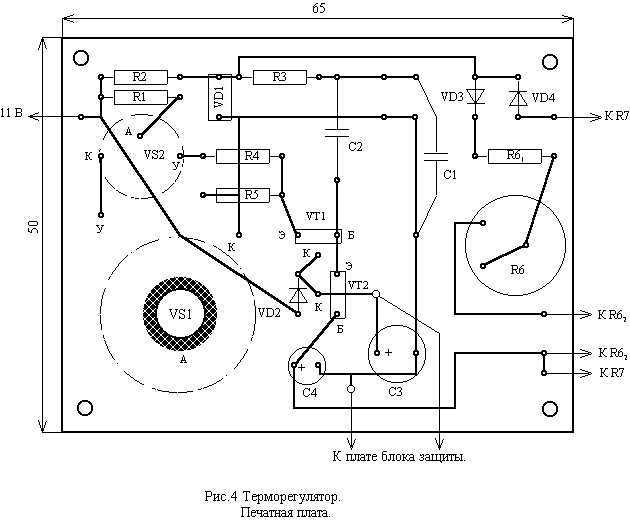 Терморегулятор Тр 16 Инструкция